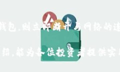   比特币钱包和地址：全面
