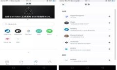 全面指南：如何在TPWalle