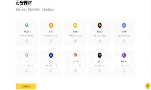 如何有效恢复TPWallet数据？详细指南与常见问题解答