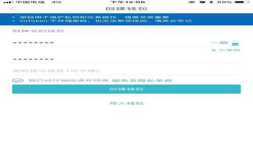 MARS币如何顺利加入TPWallet详解
