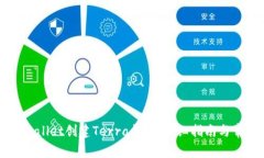 如何使用TPWallet创建Terra钱