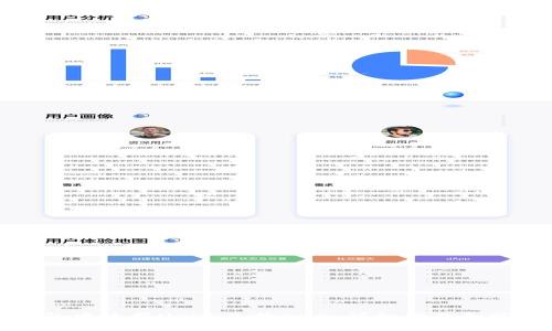 如何在TP钱包中使用USDT兑换BNB：详细指南和常见问题解答