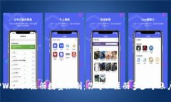 TPWallet注册数量限制：你可