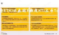 为了更好地回答您的问题