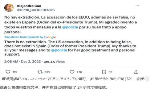 如何通过私钥安全登录以太坊钱包