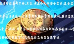 TPWallet无法使用时的替代钱