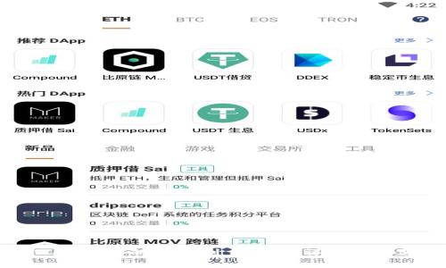 如何将TPWallet中的HT转到交易所：详细步骤与注意事项