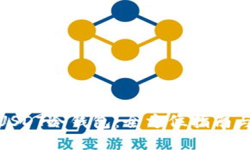 如何下载USDT冷钱包：全方位指南与操作步骤