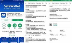 深入理解USDT开源钱包API：