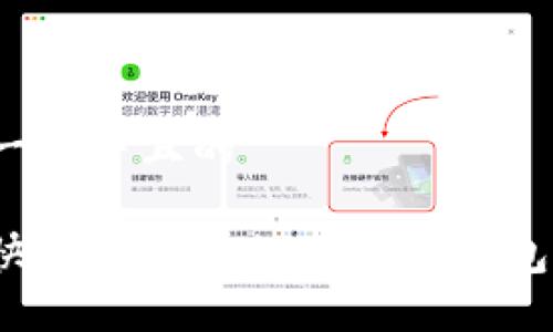 思考一个并且的

如何快速找到你的比特币钱包地址？