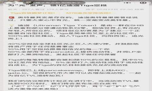 如何安全地查看TPWallet账户和密码