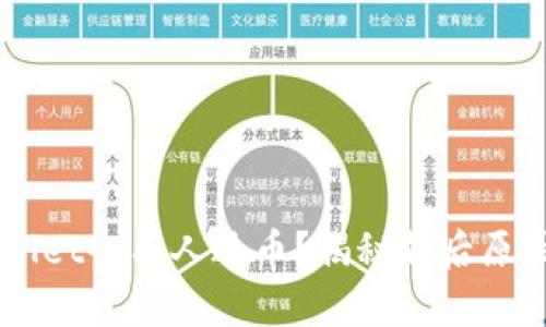 为什么TPWallet会有人送币？揭秘背后原因与运营模式