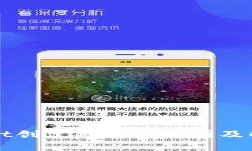 TPWallet创建失败的原因及解决方案