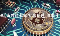    如何查看TPWallet资金池是