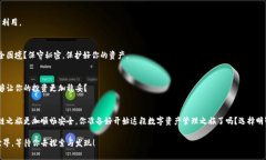 baioti区块链钱包软件有哪