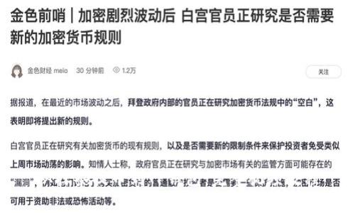 从抹茶提币到TP钱包：完整视频教程