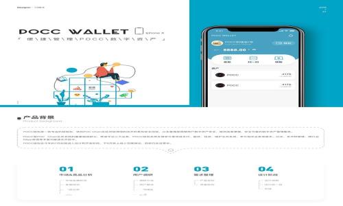 以太坊钱包能否存储FIL：全面解析