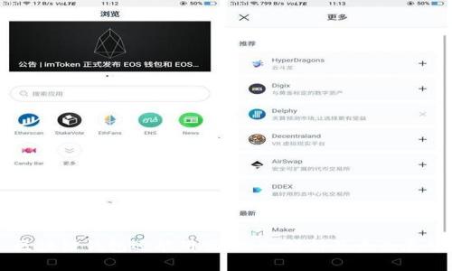 区块链钱包还能用吗？深入解析及未来展望