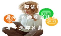   如何选择适合自己的US