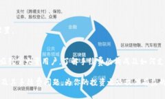   TPWallet手续费揭秘：了解