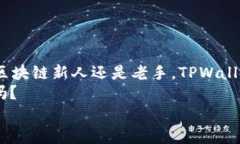 影响力创始人：如何快速