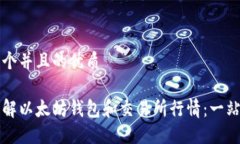 思考一个并且的优质深入