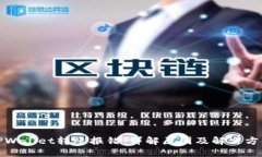 TPWallet转账报错：详解原因
