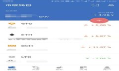 biao ti比特币钱包交易：如