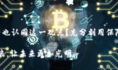    如何在TPWallet中找回删除
