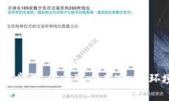   如何在Web3环境中使用T