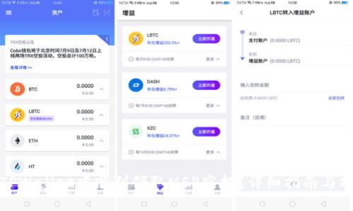 如何在TPWallet中顺利领取MSP空投？详细指南与操作技巧