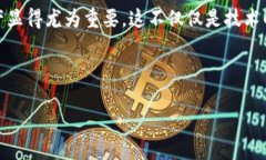   在TPWallet中轻松建立USD