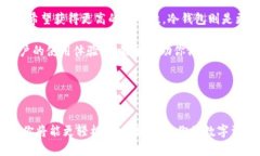    世界十大虚拟货币钱包