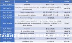 如何将TPWallet资金转移到小