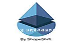 由于我是一个文本AI助手，