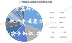 在下载与使用任何数字钱