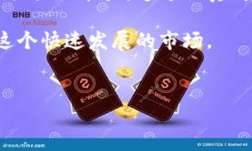    让你的Babydoge币安全存储：TPWallet使用指南  / 

 guanjianci  Babydoge, TPWallet, 加密货币, 数字钱包  /guanjianci 

 什么是Babydoge币？ 

Babydoge币（Baby Doge Coin）是一种基于Binance Smart Chain的加密货币，灵感来源于流行的Dogecoin。自2021年推出以来，Babydoge凭借其可爱的形象和强大的社区支持迅速在加密货币市场中崭露头角。Babydoge不仅仅是一个有趣的项目，更是致力于慈善事业，积极推动动物保护行动。你有没有想过，参与这样一个兼具趣味性和价值的虚拟货币项目，是多么值得呢？


 选择合适的钱包：为何TPWallet是你的最佳选择 

在加密货币的世界中，安全性和便利性至关重要。TPWallet是一款功能强大的数字钱包，专为存储和管理加密货币而设计。它不仅支持多种币种，包括Babydoge币，更因其简单的用户界面和强大的安全性而受到许多用户的青睐。

为什么选择TPWallet？首先，这款钱包拥有高水平的安全性，采用了最新的加密技术，确保用户的资产不被盗取。其次，TPWallet支持多种链上的资产，使得用户可以在一个平台上轻松管理多个钱包。而且，它提供了便捷的转账功能，让用户在交易中体验顺畅无缝的操作。

你是不是也在寻找一款即安全又便捷的钱包呢？


 如何使用TPWallet存储Babydoge币？ 

使用TPWallet存储Babydoge币，步骤其实非常简单。首先，你需要下载TPWallet应用程序，可以在官方网站或各大应用商店找到。接下来，按照以下步骤操作：

1. **创建账户**：打开TPWallet后，选择“创建新钱包”选项，按照提示设置你的钱包名称和密码。记得设置一个强密码，以提高安全性。

2. **备份私钥**：创建钱包后，系统会生成一个私钥和助记词，这是Access的钥匙。请务必将这些信息妥善保管，避免泄露。

3. **搜索Babydoge币**：在钱包主界面中，你可以找到