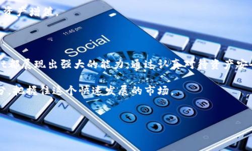    让你的Babydoge币安全存储：TPWallet使用指南  / 

 guanjianci  Babydoge, TPWallet, 加密货币, 数字钱包  /guanjianci 

 什么是Babydoge币？ 

Babydoge币（Baby Doge Coin）是一种基于Binance Smart Chain的加密货币，灵感来源于流行的Dogecoin。自2021年推出以来，Babydoge凭借其可爱的形象和强大的社区支持迅速在加密货币市场中崭露头角。Babydoge不仅仅是一个有趣的项目，更是致力于慈善事业，积极推动动物保护行动。你有没有想过，参与这样一个兼具趣味性和价值的虚拟货币项目，是多么值得呢？


 选择合适的钱包：为何TPWallet是你的最佳选择 

在加密货币的世界中，安全性和便利性至关重要。TPWallet是一款功能强大的数字钱包，专为存储和管理加密货币而设计。它不仅支持多种币种，包括Babydoge币，更因其简单的用户界面和强大的安全性而受到许多用户的青睐。

为什么选择TPWallet？首先，这款钱包拥有高水平的安全性，采用了最新的加密技术，确保用户的资产不被盗取。其次，TPWallet支持多种链上的资产，使得用户可以在一个平台上轻松管理多个钱包。而且，它提供了便捷的转账功能，让用户在交易中体验顺畅无缝的操作。

你是不是也在寻找一款即安全又便捷的钱包呢？


 如何使用TPWallet存储Babydoge币？ 

使用TPWallet存储Babydoge币，步骤其实非常简单。首先，你需要下载TPWallet应用程序，可以在官方网站或各大应用商店找到。接下来，按照以下步骤操作：

1. **创建账户**：打开TPWallet后，选择“创建新钱包”选项，按照提示设置你的钱包名称和密码。记得设置一个强密码，以提高安全性。

2. **备份私钥**：创建钱包后，系统会生成一个私钥和助记词，这是Access的钥匙。请务必将这些信息妥善保管，避免泄露。

3. **搜索Babydoge币**：在钱包主界面中，你可以找到
