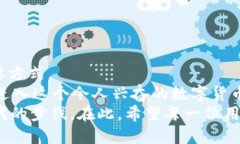   如何在火币钱包中创建