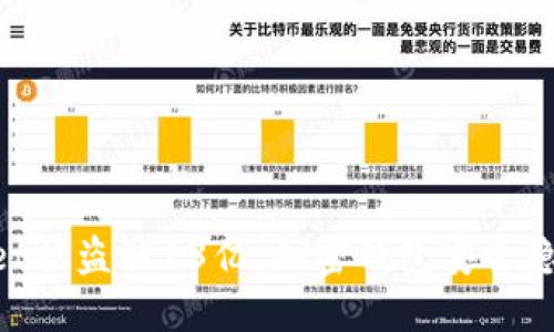 diaotiTPWallet被盗取13亿：加密钱包安全隐患与防范策略