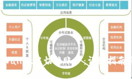 如何在TP Wallet中切换账户：详细指南与操作步骤