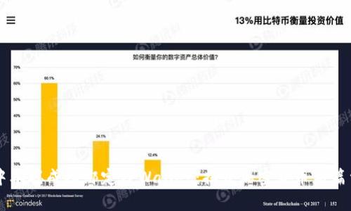 中本聪成功绑定TPWallet：揭开加密货币新篇章