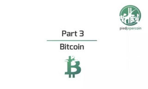   如何绕过TPWallet对大陆用户的下载限制？ / 

 guanjianci TPWallet, 大陆用户, 下载限制, 加密钱包 /guanjianci 

引言
在数字货币的浪潮下，各种加密钱包如雨后春笋般涌现，其中TPWallet因其强大的功能和用户友好的界面而受到广泛欢迎。然而，对于大陆用户来说，下载TPWallet却并非易事。这是由于某些政策和限制，让不少年轻的数字货币爱好者感到挫败。那么，怎样才能顺利绕过这些限制，获得这款出色的钱包呢？

TPWallet的魅力所在
在深入探讨下载问题之前，我们先来看看TPWallet的独特之处。其不仅支持各种主流币种的存储与交易，更具备了资产管理、社交交流等多项功能。这使得它不仅是一个加密货币钱包，更是一个数字货币的全生态平台。不少用户表示，“使用TPWallet就像拥有一个随身的银行，不论何时何地，都能掌控自己的资产。”你是不是也这么认为？

大陆用户遇到的挑战
当我们谈论大陆用户在下载TPWallet时，首先面临的便是政策限制。由于某些原因，TPWallet在中国大陆的应用商店无法找到，这让许多希望尝试这款钱包的用户感到无奈。“难道我就因为身处大陆，就不能体验这款优秀的钱包吗？”这或许是广大用户内心深处的疑问。为此，我们需要探索其他解决方案，让下载变得更加轻松。

使用VPN：打破限制的第一步
首先，最直接的办法便是使用VPN（虚拟专用网络）。VPN能够为用户提供一个可自由访问互联网的通道，仿佛将用户的网络地址“变身”为一个位于政策宽松地区的地址。这种方法的优势在于，它能帮助用户顺利进入TPWallet的官方网站或其他下载渠道。
选择合适的VPN服务至关重要。有些VPN提供免费使用，但通常速度较慢且不稳定，建议选择一些口碑良好的付费VPN。通过VPN连接后，你将能够访问TPWallet的官方资源，顺利下载这款应用。

从官网下载TPWallet
如果使用VPN后仍然无法在应用商店找到TPWallet，可以尝试直接从其官方网站下载APK文件。TPWallet的官方网站通常会提供最新版本的下载链接，这样不仅安全可靠，还能保证你获取到最新的功能和更新。
下载方法也很简单，只需进入官网，找到下载页面，选择适合你的设备的APK文件下载即可。“这难道不像找宝藏一样令人兴奋吗？”寻找一个安全的下载途径，直到成功安装的那一刻，仿佛耐心等待的收获。

避免安装过程中出现的问题
在安装过程中，也有需要注意的事项。例如，由于安全策略，Android设备上通常会阻止安装来自未知来源的应用。为了完成安装，你需要在设置中允许安装来自第三方的应用。别担心！这绝对是可以控制的，只需按以下步骤进行：
ol
    li进入“设置”应用。/li
    li选择“安全性”选项。/li
    li找到“未知来源”，开启此选项。/li
/ol
完成后，你就可以顺利安装下载的TPWallet了。但需注意，确保你下载的是来自官方渠道的APK文件，以避免潜在的安全风险。

加入TPWallet社区，寻找更多帮助
在这个充满机遇和挑战的数字货币时代，社区的力量不可小觑。加入TPWallet的社区或论坛不仅可以获得最新的消息和更新，还能够从其他用户那里获得有用的经验分享。在社区讨论中，你可能会听到一些绕过下载限制的特殊技巧，或者了解到其他用户的解决方案。同时，积极参与并询问问题也能帮助你快速融入这个大家庭。“难道这不是一个关于交流分享的完美平台吗？”

总结
尽管大陆用户在下载TPWallet过程中面临一些限制，但运用VPN、直接从官网下载、允许安装来自未知来源的应用，甚至加入社区讨论，都是可以帮助你顺利下载的有效方法。每一个技术壁垒背后，都是一次全新的探索与学习，或许未来的某一天，这些限制会越来越少，让更多用户享受到数字货币的便利。
试着去突破这些限制，你会发现，数字货币的世界比你想象中要宽广得多。在这条探索之路上，你准备好迎接挑战了吗？