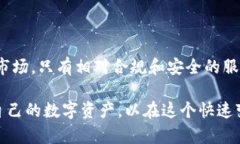 biao ti/biao ti区块链的云钱包：全面解析