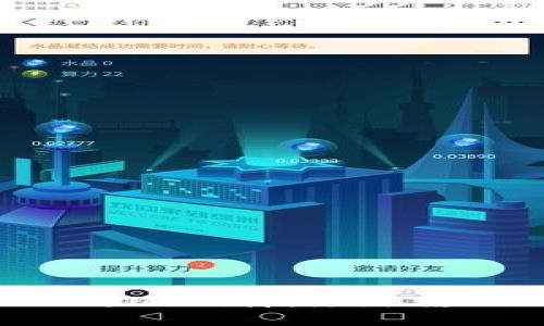 深入解析TPWallet故障：原因、影响及解决方案