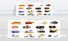 如何选择适合的链将欧以提现到TPWal