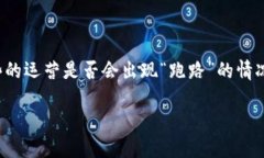 在涉及加密货币和区块链技术时，用户